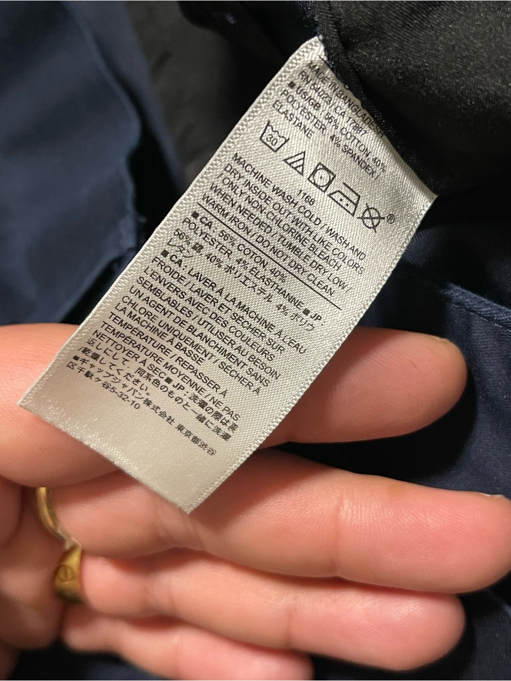 Banana Republic Mens Core Temp Navy Shorts - Picture 4 of 7